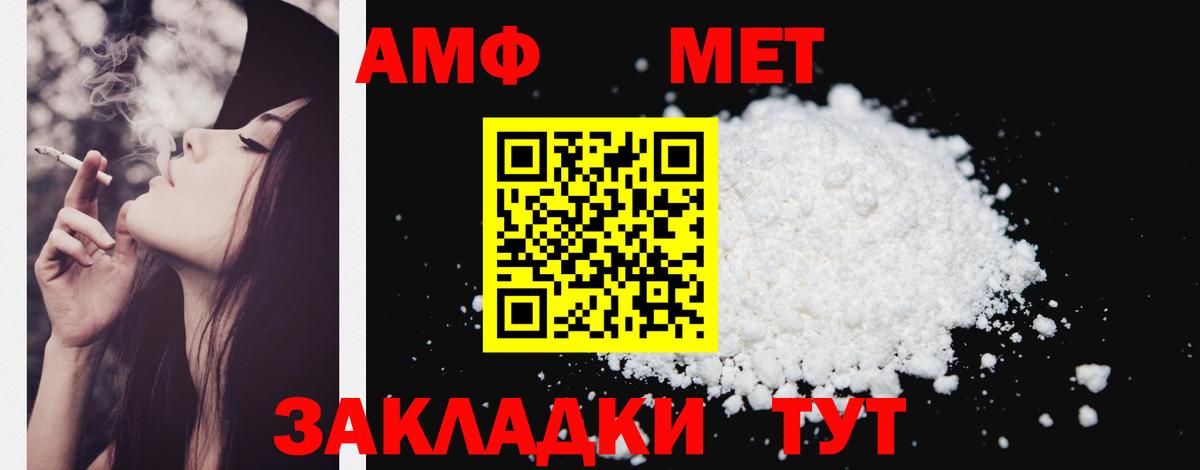 Амфетамин VHQ  АМФ  Нижнеудинск  Вход с VPN 