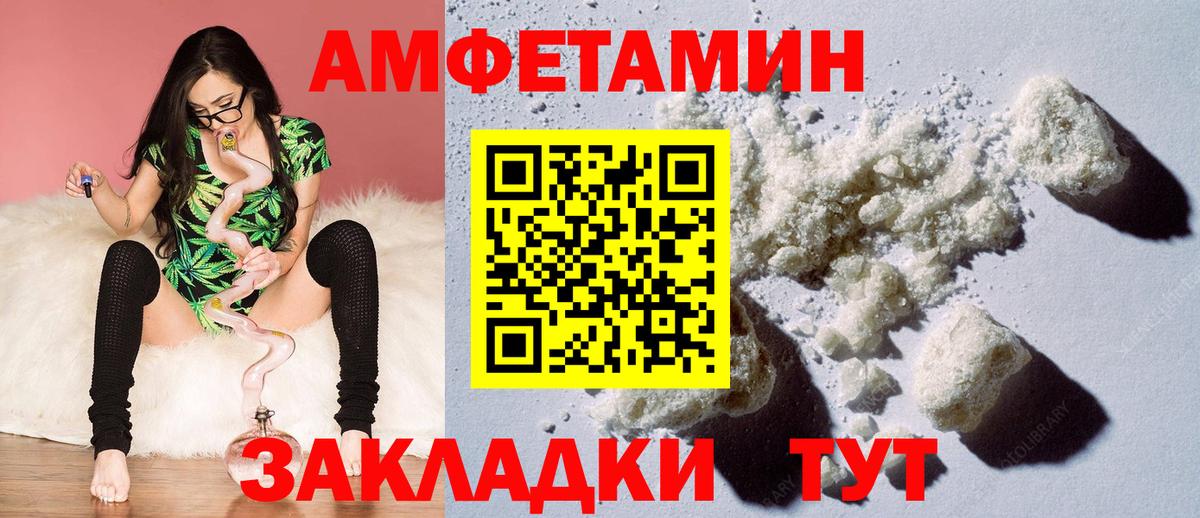 Амфетамин 98% Нижнеудинск
