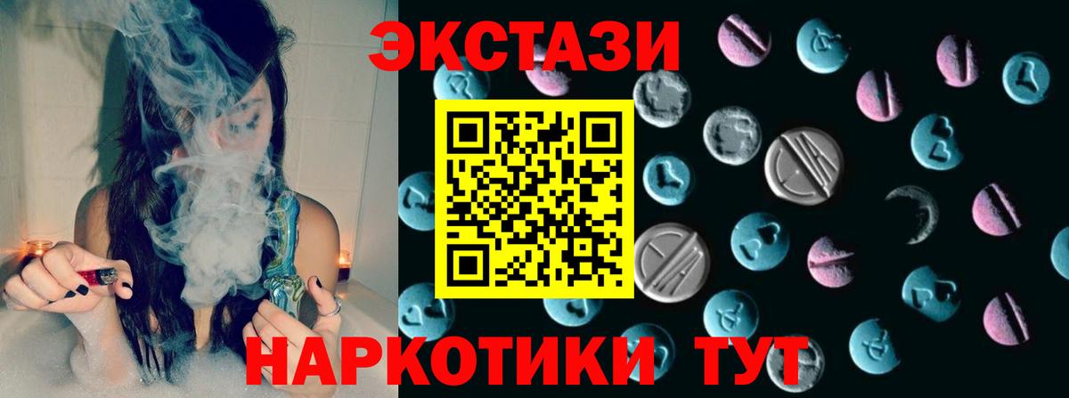 ЭКСТАЗИ  Экстази Punisher  Вход с VPN  Нижнеудинск  ЭКСТАЗИ 280 MDMA 