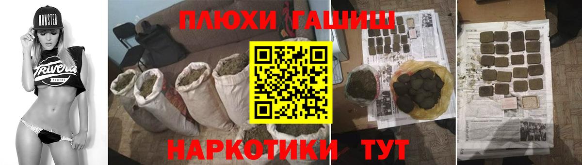 Нижнеудинск  ГАШ  Вход с VPN  Гашиш Изолятор 