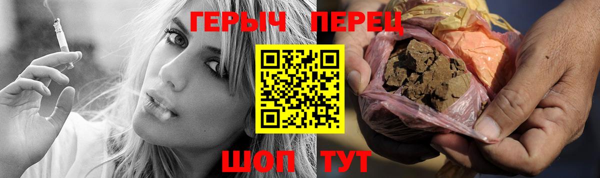 ГЕРОИН Heroin Нижнеудинск