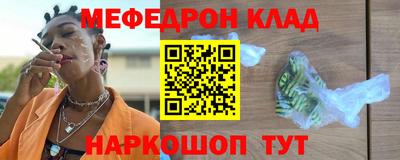 тгк Тара