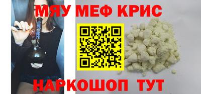 mdma Татарск