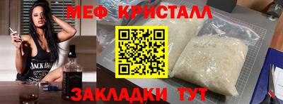 mdma Татарск