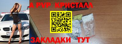 тгк Тара