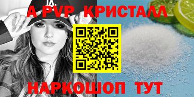 бошки Тверь