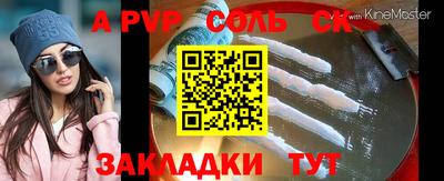 mdma Татарск