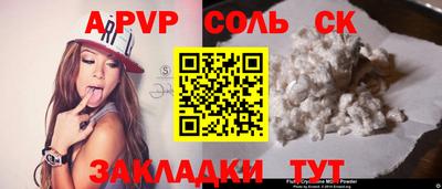бошки Тверь