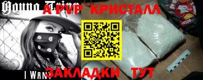mdma Татарск