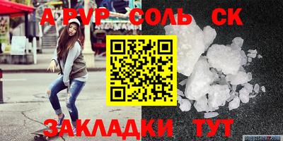бошки Тверь