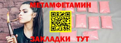 тгк Тара
