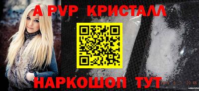 тгк Тара