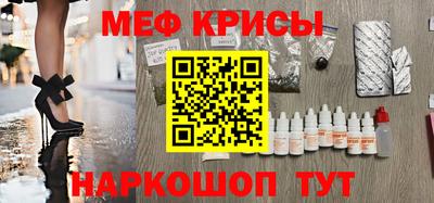 mdma Татарск