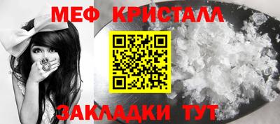 тгк Тара