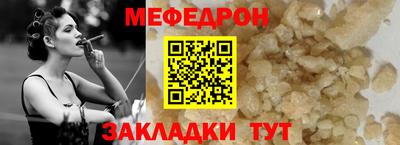 mdma Татарск