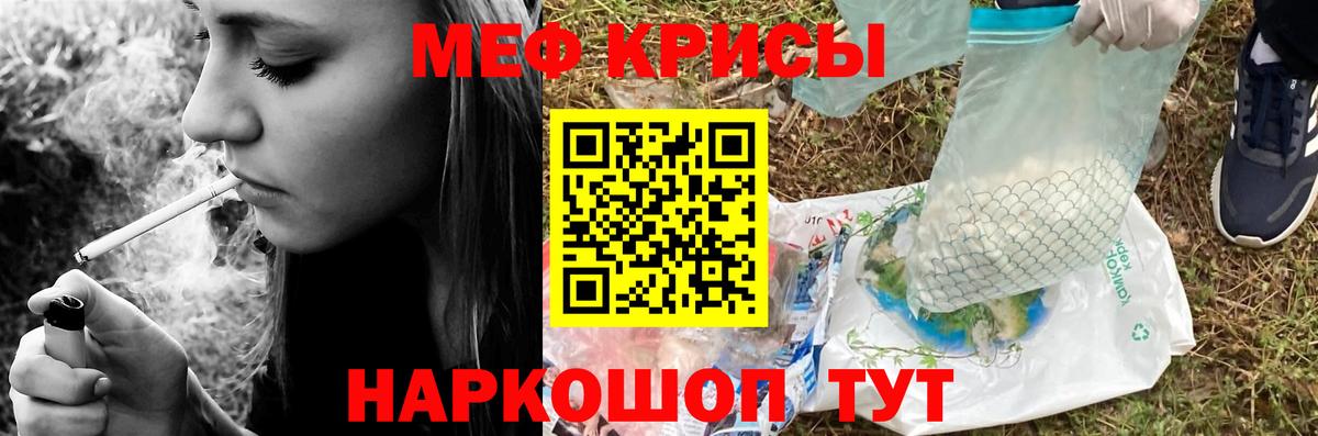 купить наркотики сайты  Мефедрон  Меф  Нижнеудинск  Меф мука  Вход с VPN  Меф мука 