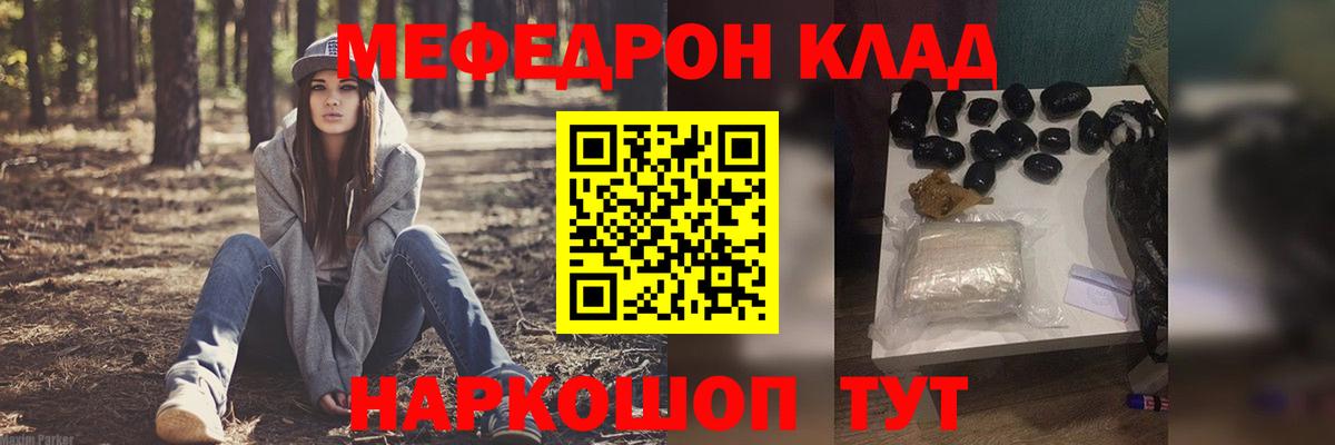 Меф мука Нижнеудинск