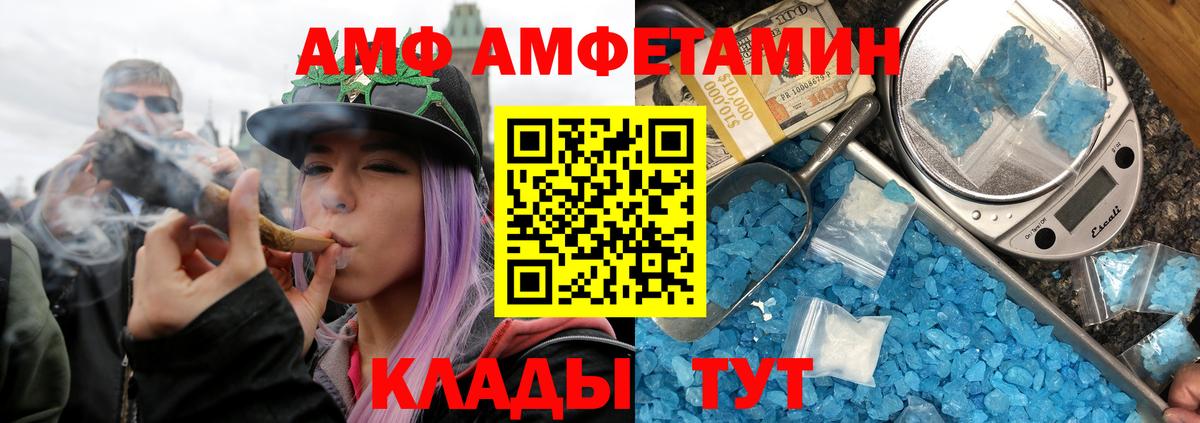 Первитин пудра Нижнеудинск
