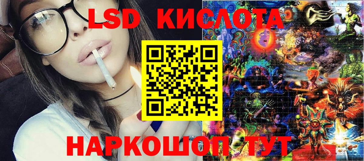 Нижнеудинск  Марки 25I-NBOMe 1,5мг  Вход с VPN  Марки 25I-NBOMe 1,5мг 