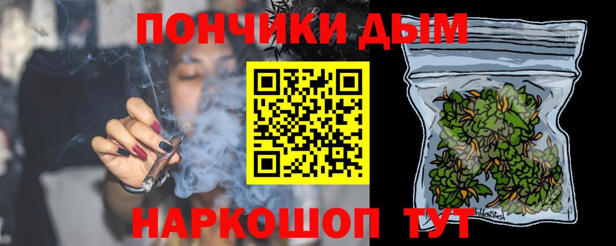 МАРИХУАНА тримм  Марихуана гибрид  Нижнеудинск  Вход с VPN 