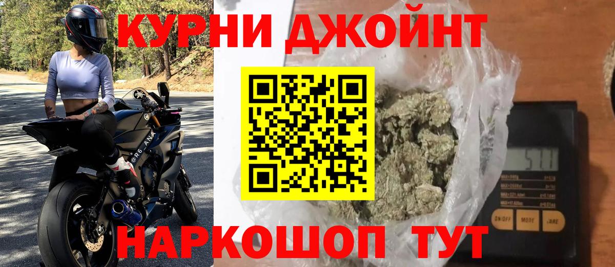 Марихуана индика Нижнеудинск